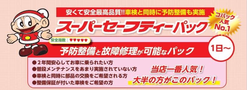 スクリーンショット_3-10-2025_16237_